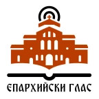 logo Радио Епархийски глас
