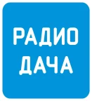 logo Радио Дача