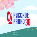 Русское радио