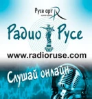 Радио Русе
