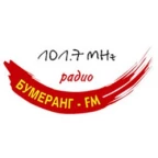 Радио Бумеранг
