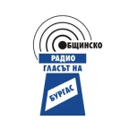 logo Радио Гласът на Бургас