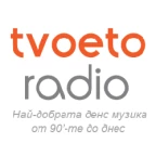 logo Твоето Радио